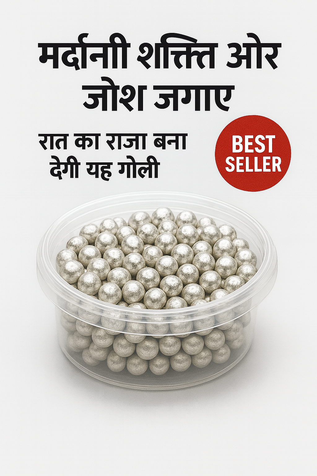 रात की ताकत और जोश सपोर्ट टैबलेट – 60 Tablets